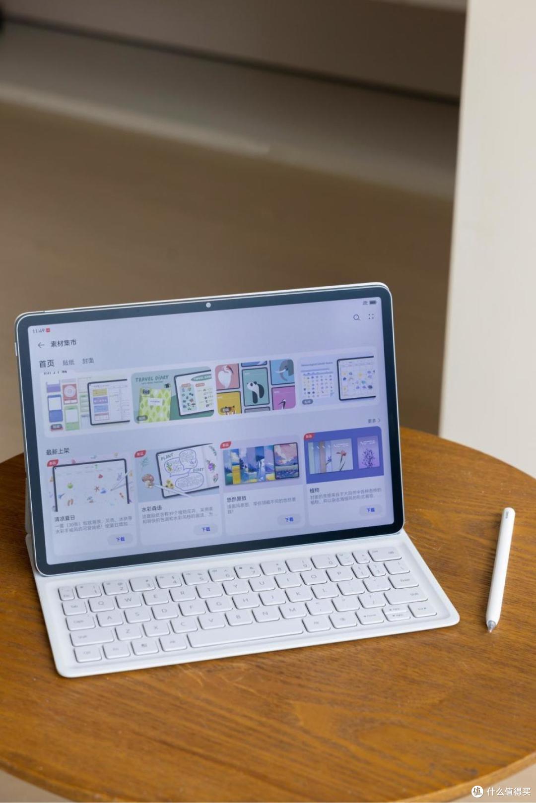 华为MatePad Air 12英寸与Pro 12.2英寸 2024款区别和选购建议