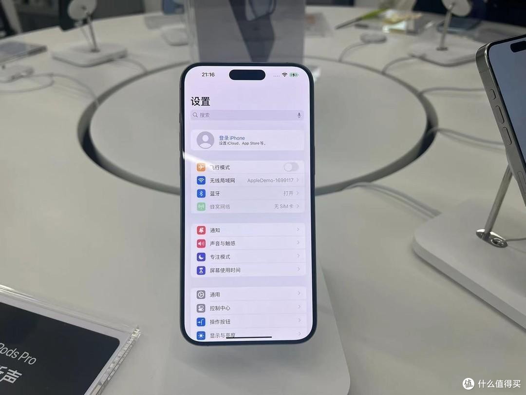 七夕献礼,iPhone15 Pro Max降1950元,亲民价更显爱意!