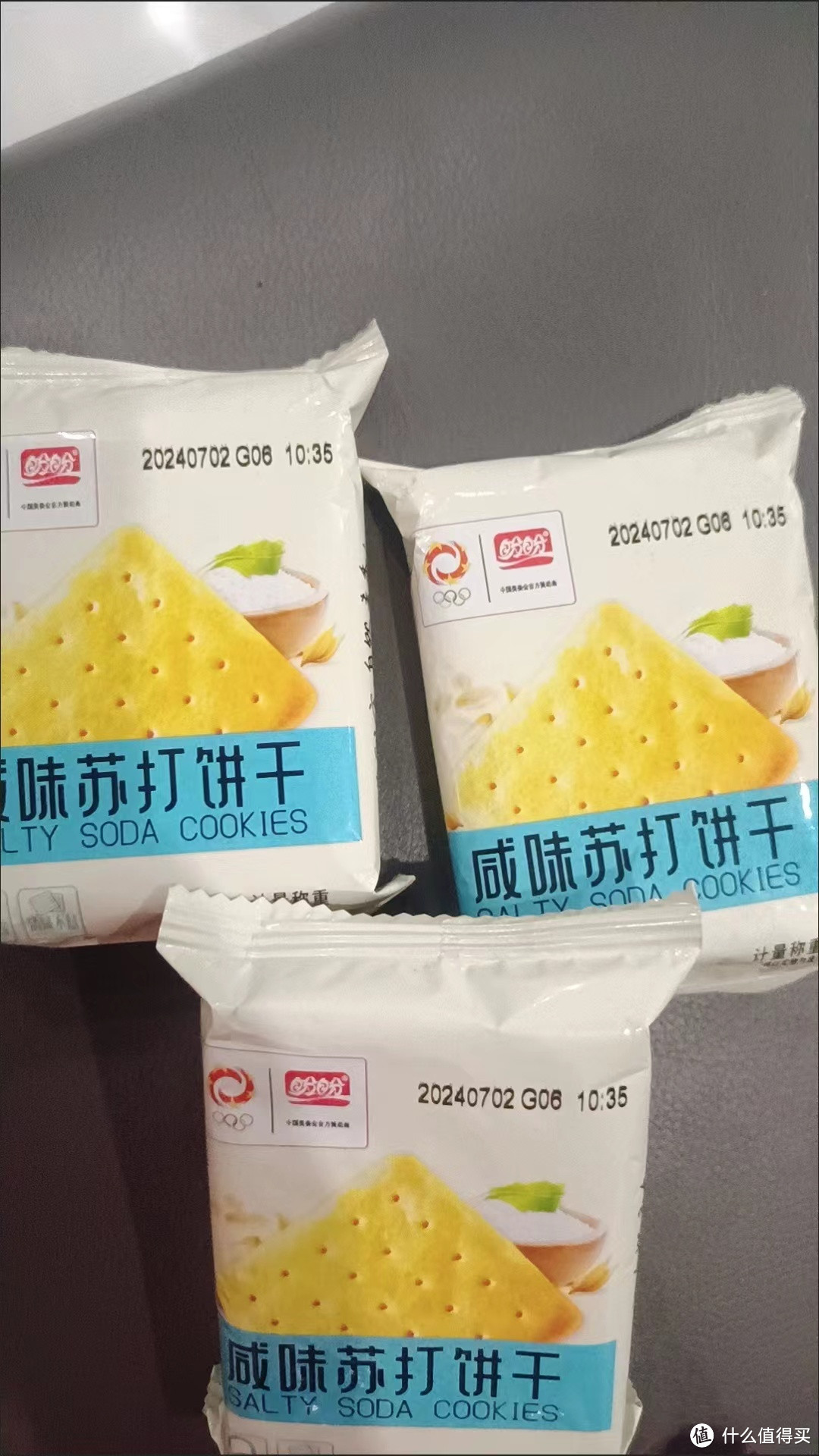 盼盼咸味苏打饼干：解馋新选择，健康与美味并存