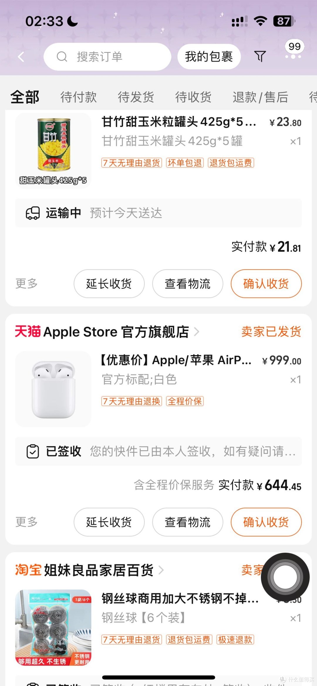前几天Apple官旗643的airpods到手了是中国制造