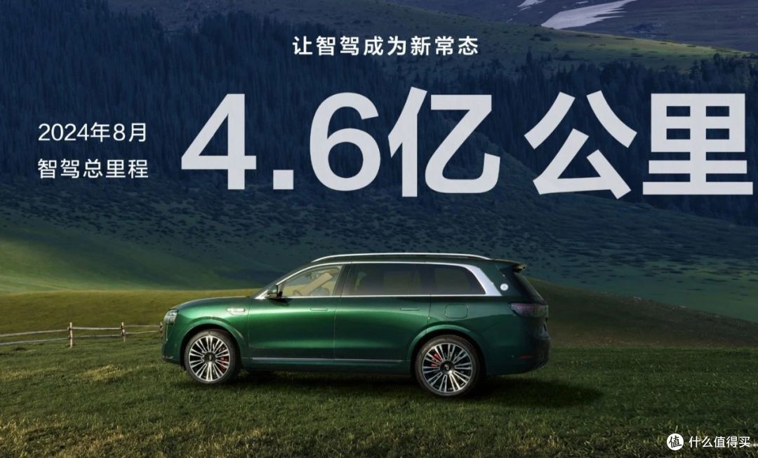 小米汽车:行业热议的端到端智能驾驶,小米去年全球首发!