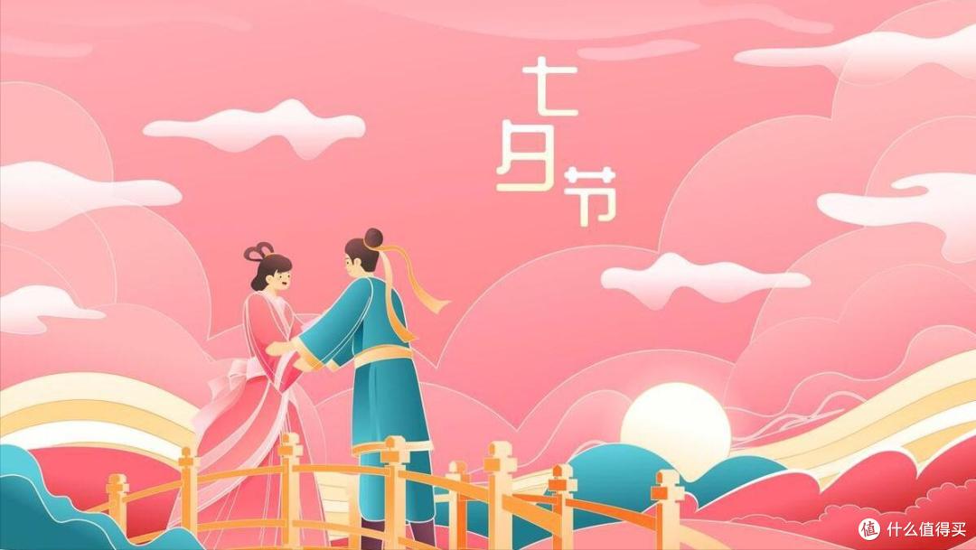 七夕,别再说“情人节快乐”,太土!试试这10句祝福话,彰显大气
