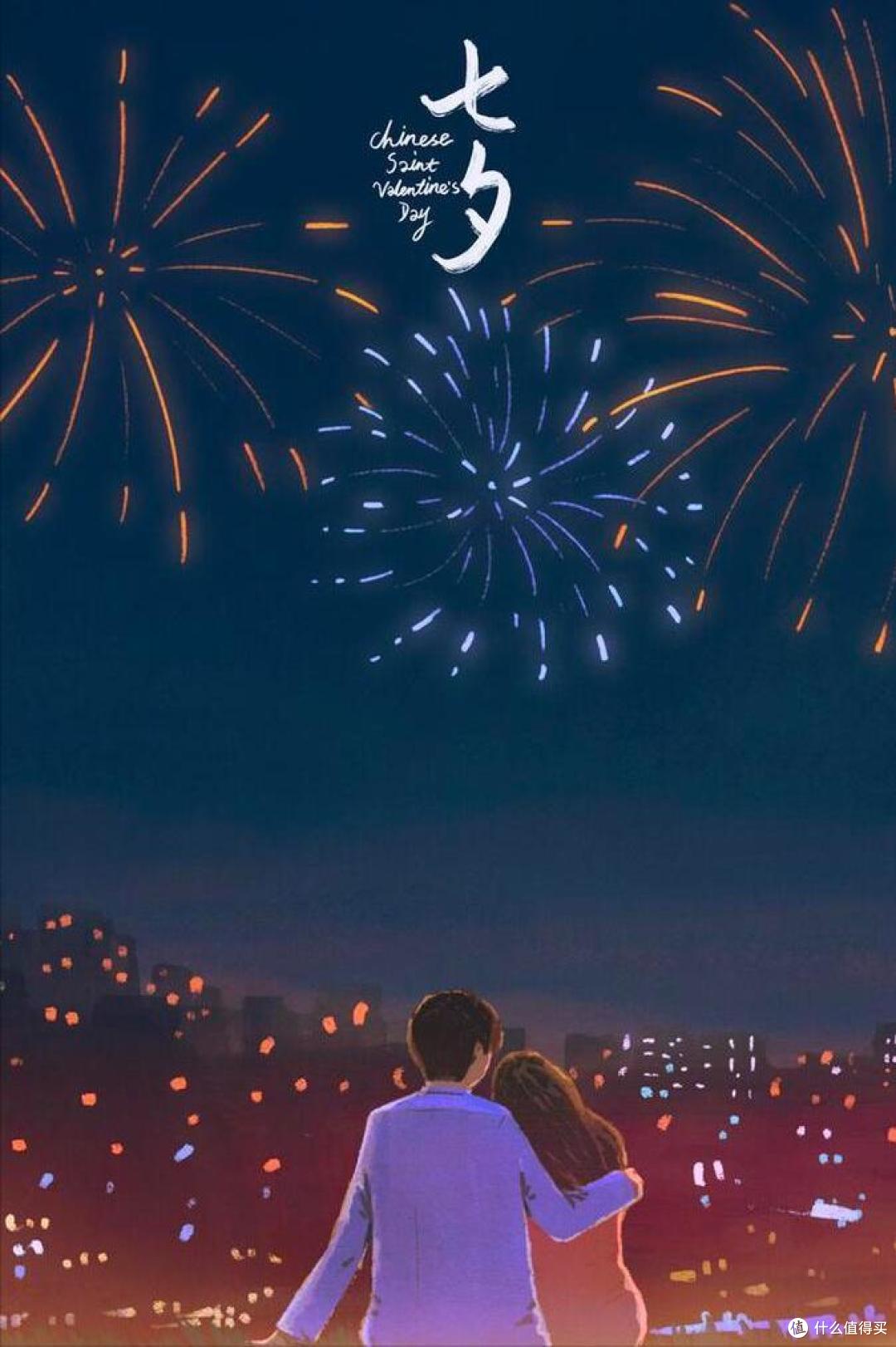 七夕,别再说“情人节快乐”,太土!试试这10句祝福话,彰显大气