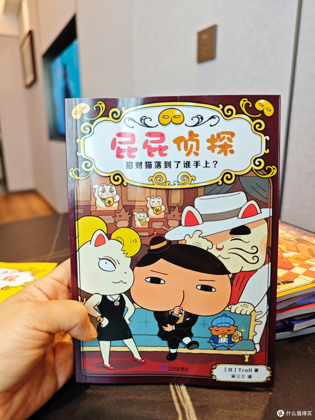 儿童侦探图书天花板—屁屁侦探