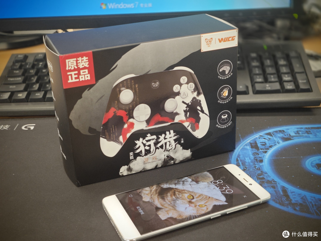 奕狐狩猎S游戏手柄8月首发五折~抢先体验