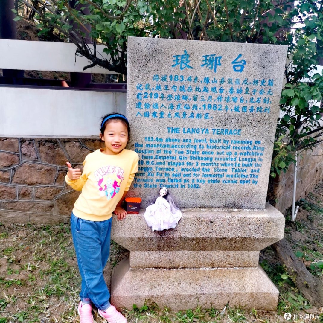 奶爸带娃游琅琊台，亲子时光大不同！