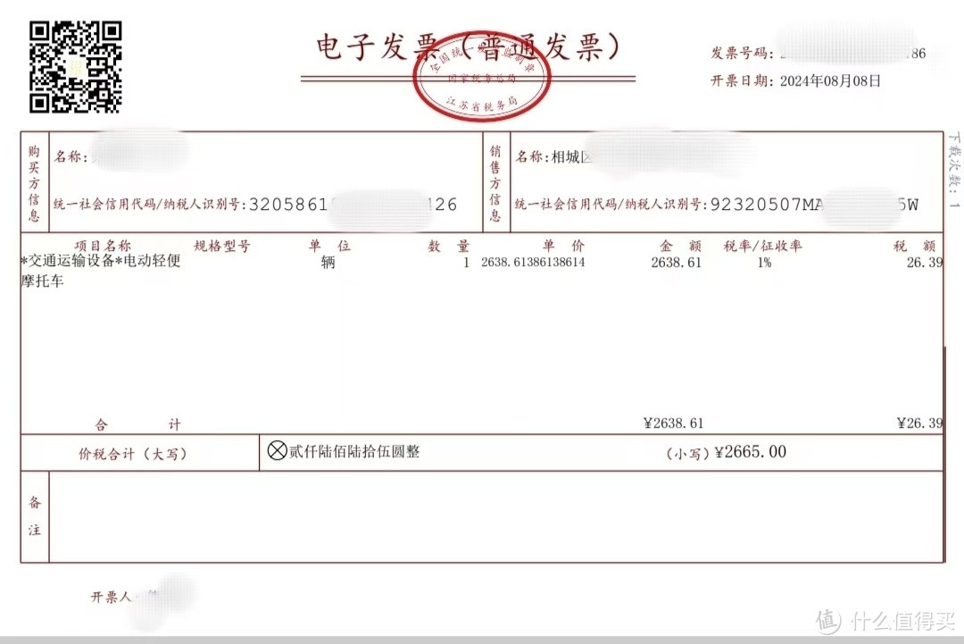 2665元的老款爱玛爱贝，用来做七夕礼物最合适不过！