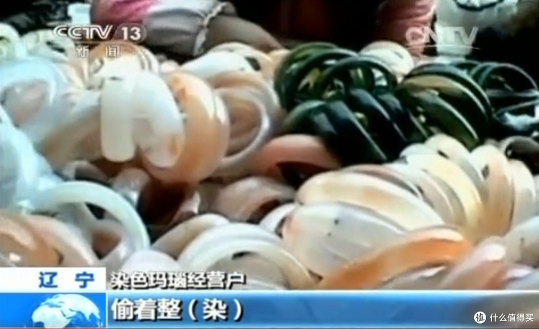 这“首饰”建议尽早处理掉,别再佩戴,央媒提醒:真的不安全