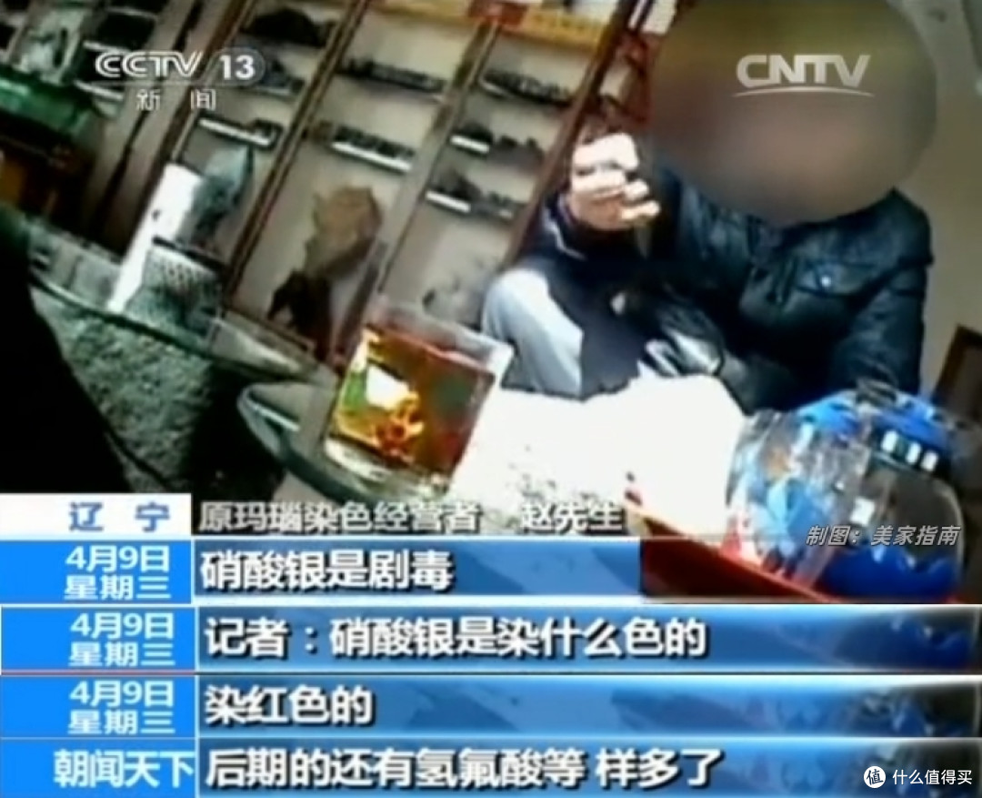 这“首饰”建议尽早处理掉,别再佩戴,央媒提醒:真的不安全