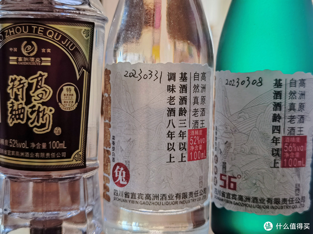 中国最大白酒原酒基地是哪里，中国最大白酒原酒基地