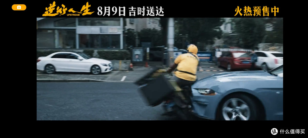 《逆行人生》_预告_截图