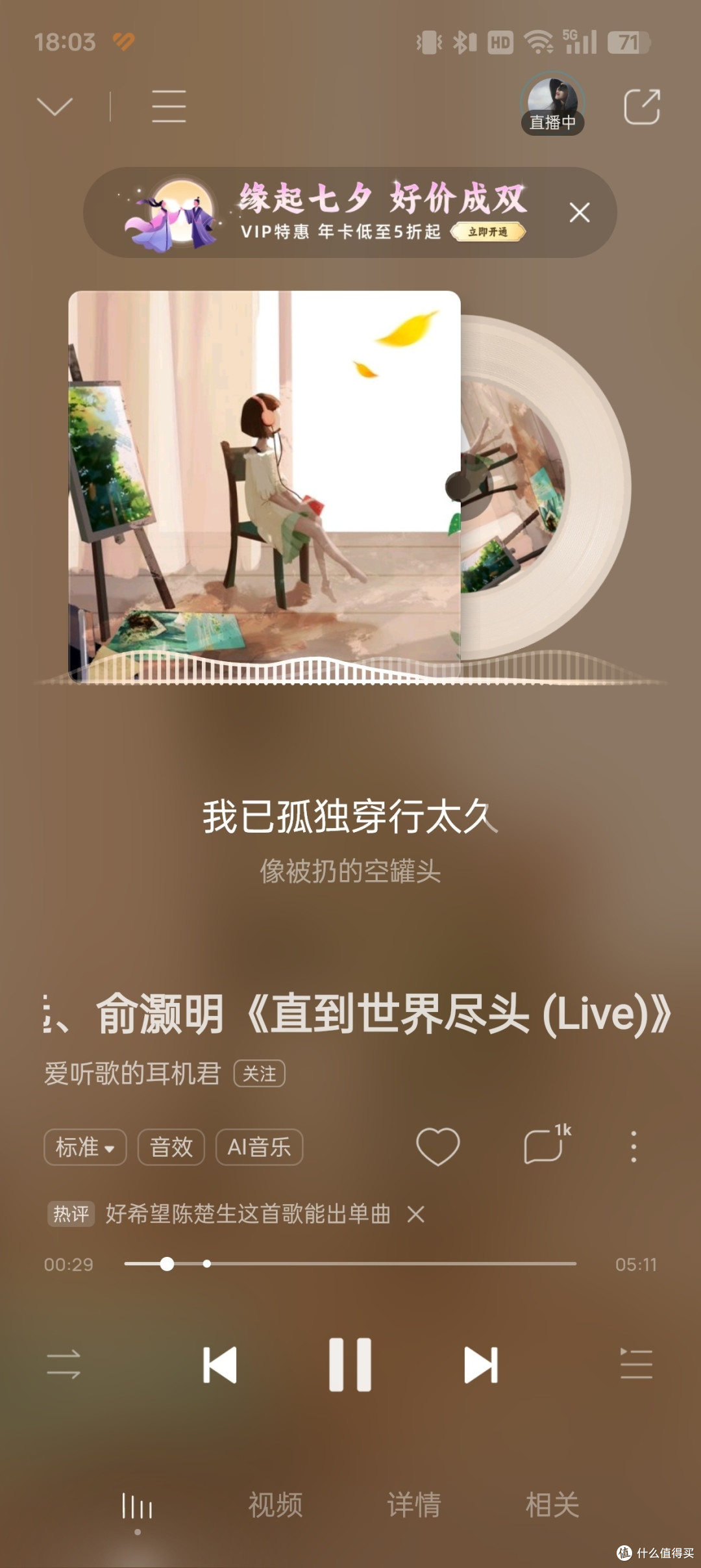 南卡OE Mix开放式蓝牙耳机——不入耳不伤耳,舒适度与音质并存,户外运动新选择!