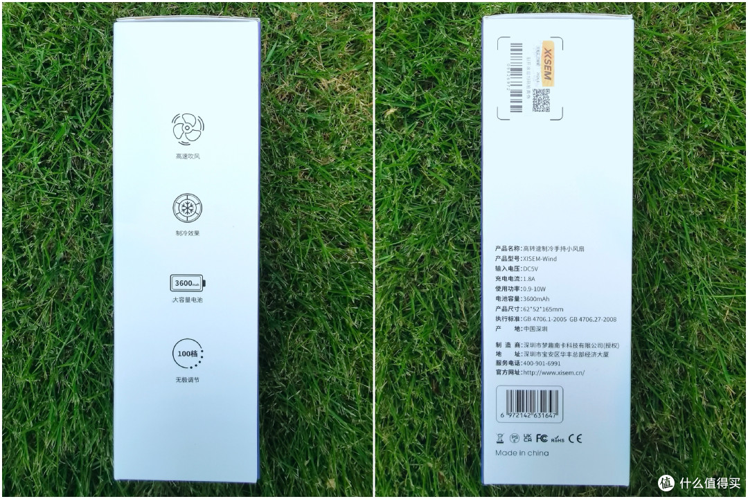100档的西圣wind手持风扇,11h超长户外续航,1秒超导制冷…实测体验分享