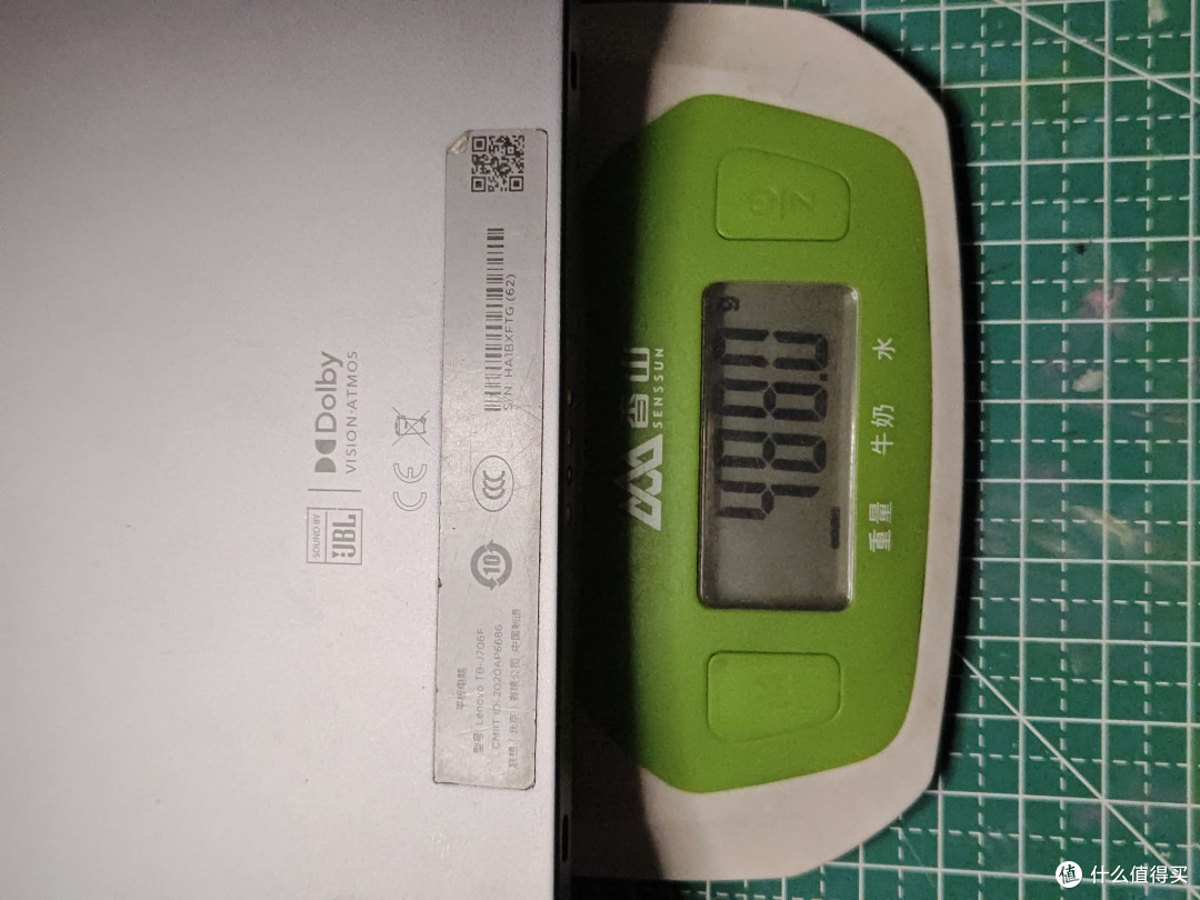 vivo pad air简单对比测试