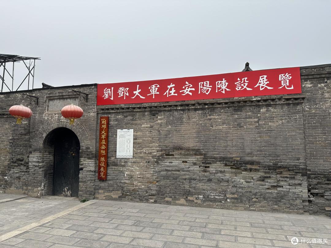 安阳二日游探访曹操高陵真假？中国文字博物馆再到马氏庄园