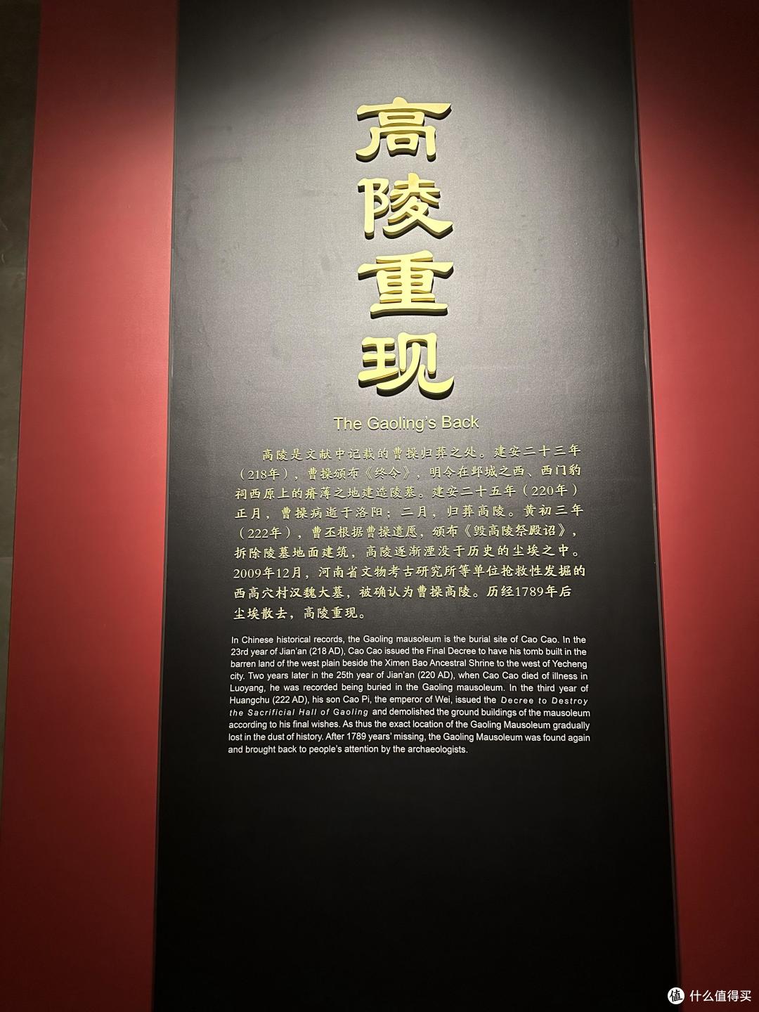 安阳二日游探访曹操高陵真假？中国文字博物馆再到马氏庄园