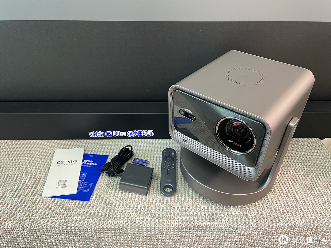 海信Vidda C2投影， 疯狂背刺传统投影；Vidda C2 Pro/Ultra深度测评，投影博主带你一篇看懂！