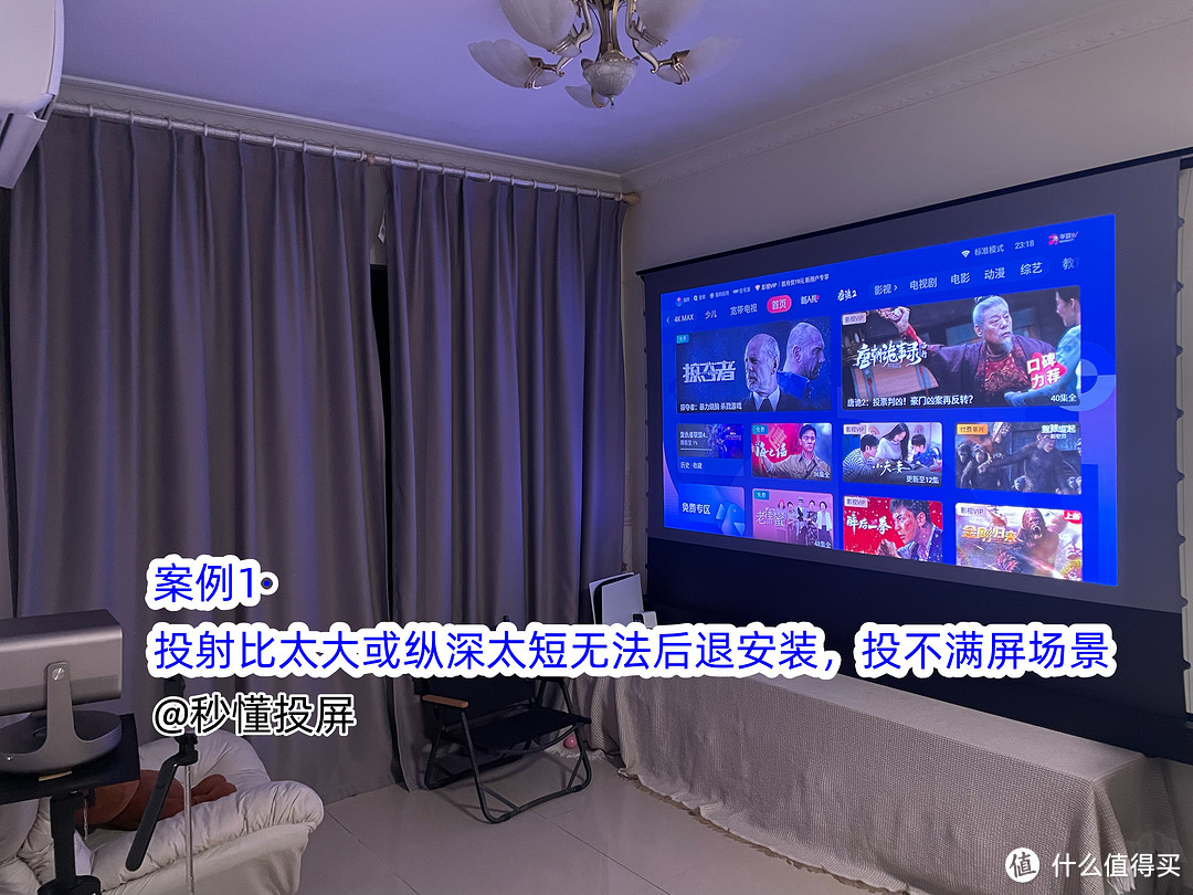 海信Vidda C2投影， 疯狂背刺传统投影；Vidda C2 Pro/Ultra深度测评，投影博主带你一篇看懂！