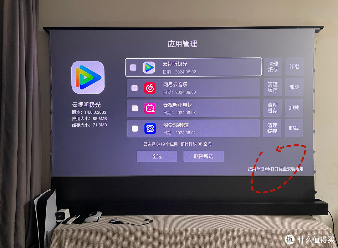 海信Vidda C2投影， 疯狂背刺传统投影；Vidda C2 Pro/Ultra深度测评，投影博主带你一篇看懂！