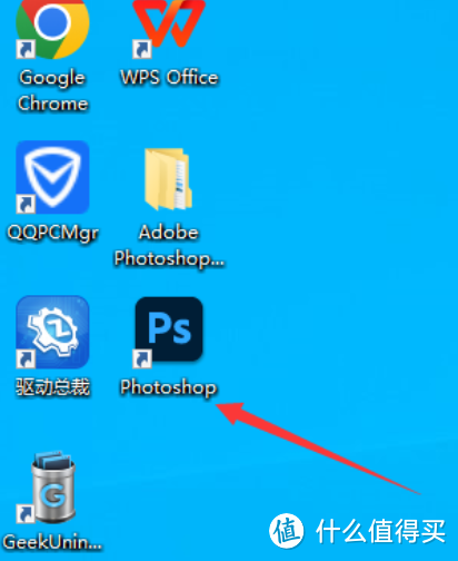 Adobe Photoshop(ps)2024软件安装包下载及安装教程分享