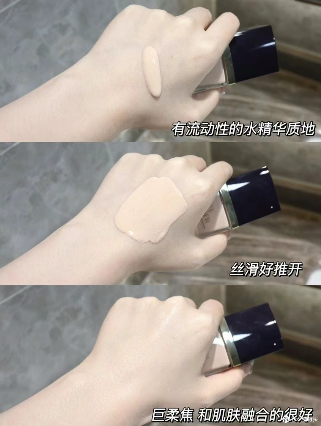 雅诗兰黛沁水粉底液,免税好物,让你轻松拥有完美底妆!