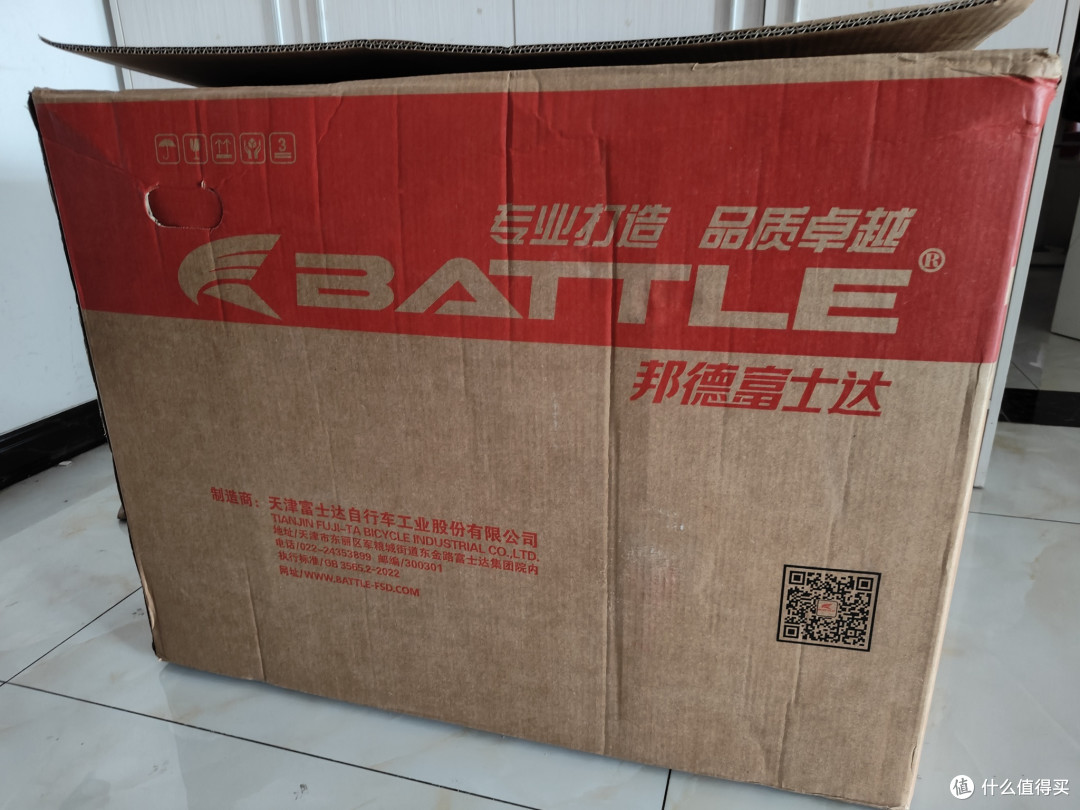 骑上我心爱的折叠车--富士达e300