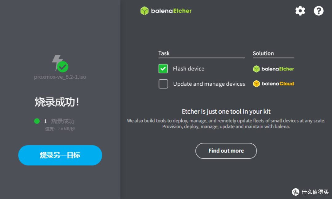 PVE虚拟机助7年前老台式机焕发第二春-PVE8.2.2安装体验分享