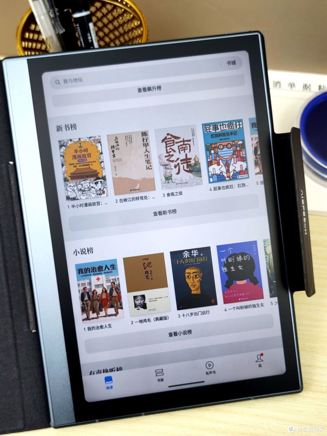 打工人的“新质生产力”,狠狠爱上思必驰4G柔彩AI办公本!