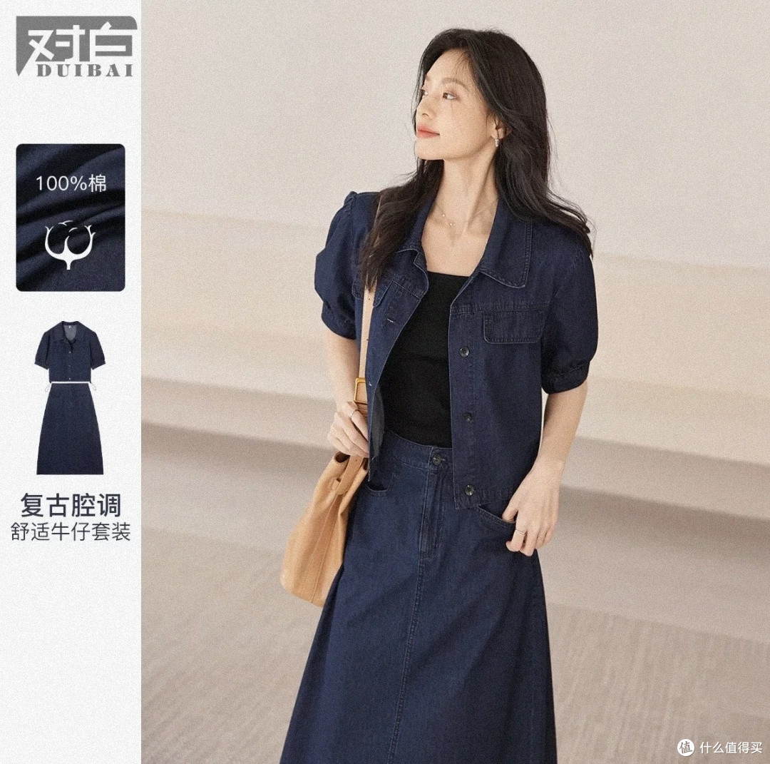 夏日必备!推荐几款适合休闲通勤的舒适女装
