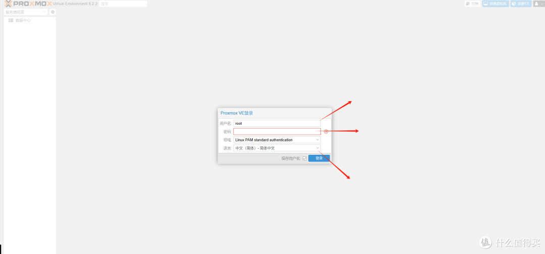PVE虚拟机助7年前老台式机焕发第二春-PVE8.2.2安装体验分享