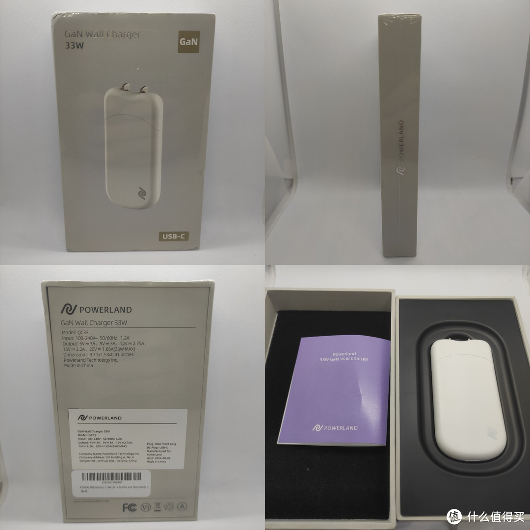 OPPO50W饼干充电器相同研发厂商，闲鱼售价38元的33W卡片充电器——博兰得QC33体验评测