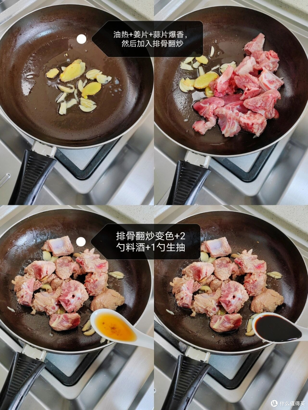 贴秋膘的三道家常菜
