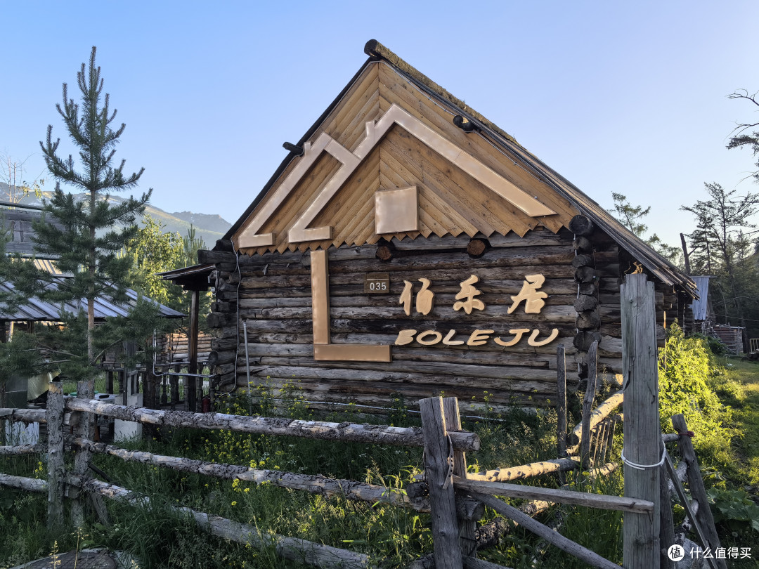 60天新疆大环线!Day43:2500块能在景区内住啥样的房间?喀纳斯三湾徒步+老村伯乐居民宿