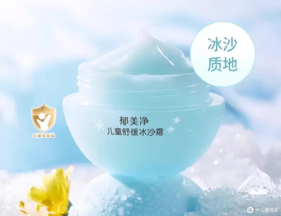 宝宝皮肤护理秘籍!选对婴儿面霜,告别红痒烦恼
