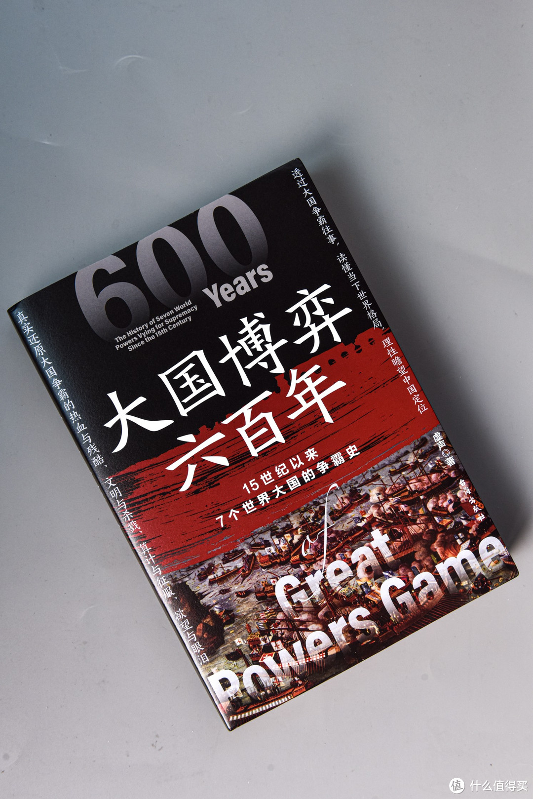 搞懂奥运背后各国实力和形象博弈的逻辑，建议阅读《大国博弈六百年》