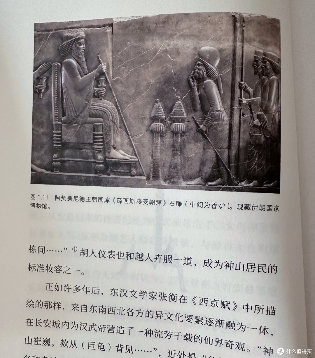 得益于这本书,可以足不出户逛博物馆