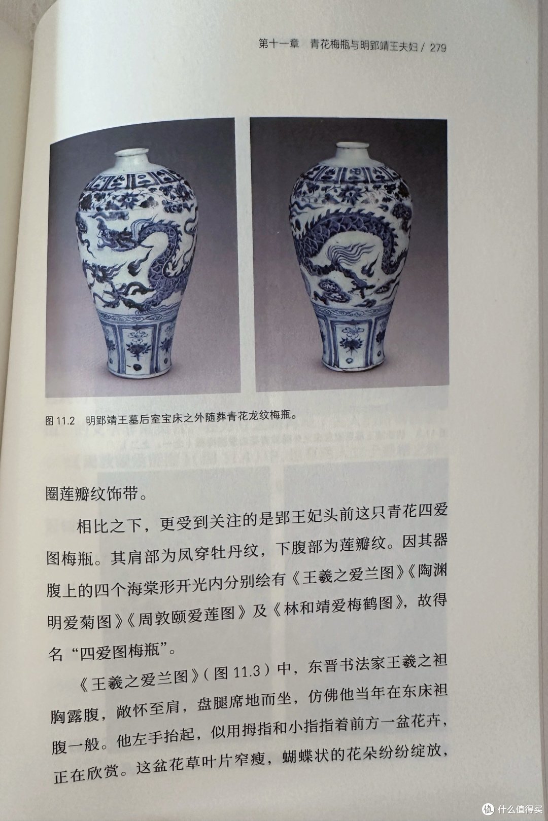 得益于这本书,可以足不出户逛博物馆