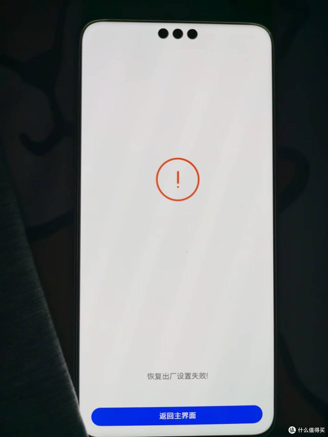 纯血鸿蒙 beta3 惊现重大"BUG" 升级请谨慎,是不是跟安卓决裂的太彻底了?