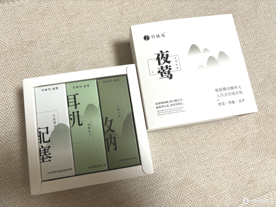 竹林鸟夜莺,唤醒你的听觉盛宴,主打超小腔体“0”感佩戴新体验。