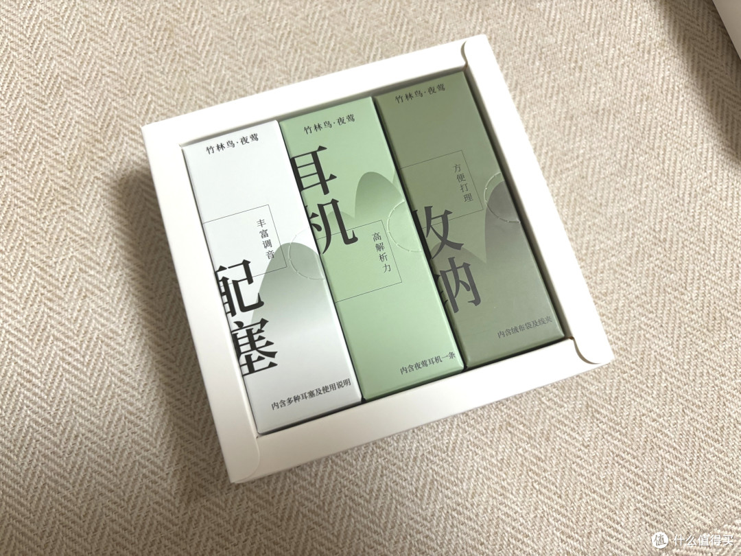 竹林鸟夜莺,唤醒你的听觉盛宴,主打超小腔体“0”感佩戴新体验。