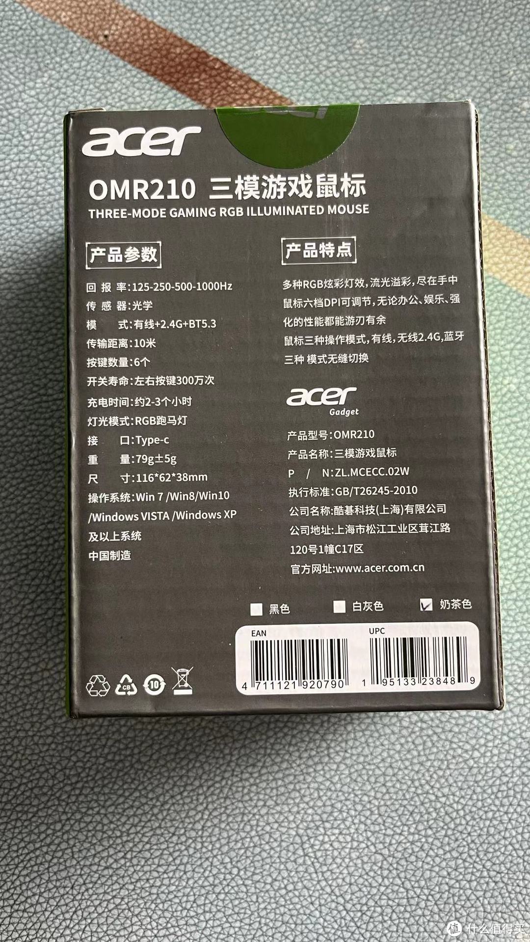 只需47元！这款游戏鼠标能否成为你的电竞神器？