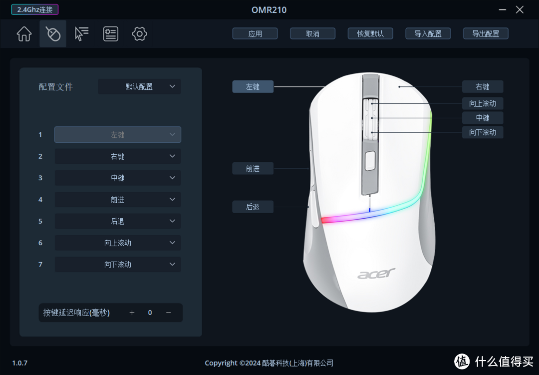 只需47元！这款游戏鼠标能否成为你的电竞神器？