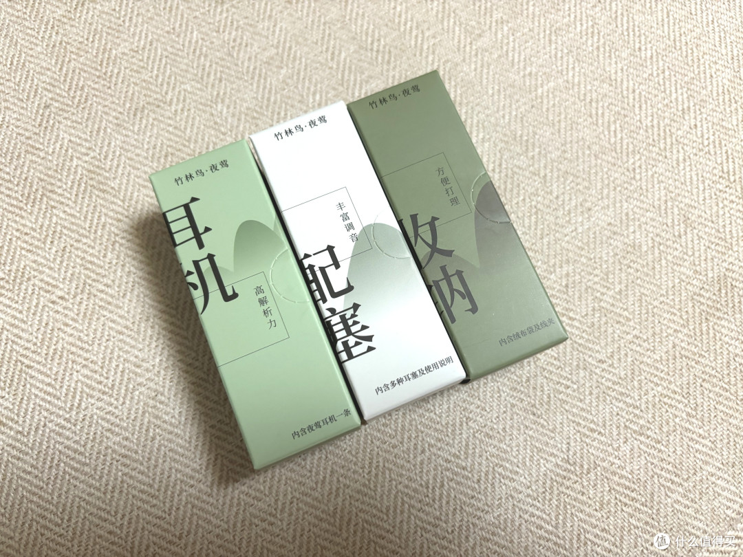 竹林鸟夜莺,唤醒你的听觉盛宴,主打超小腔体“0”感佩戴新体验。