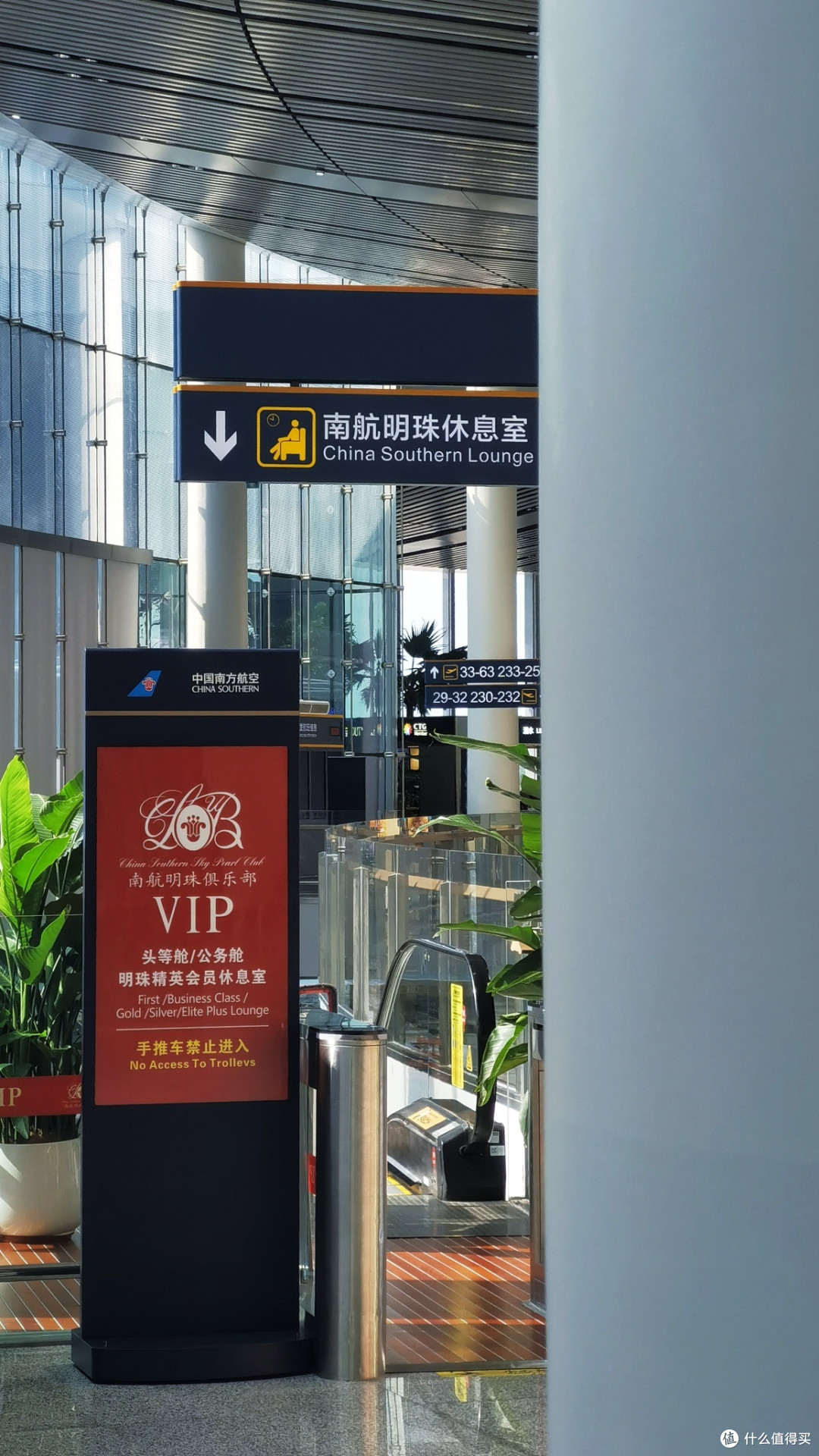 海口机场的隐藏美食天堂--打开南航海口美兰机场T2休息室