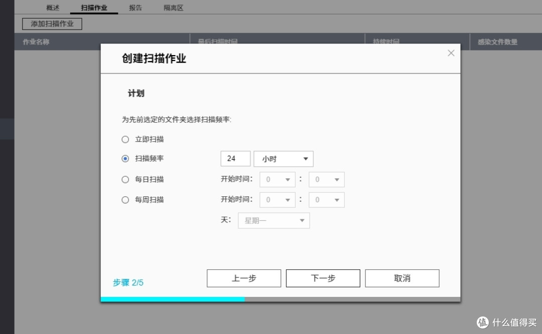 威联通更新免费防毒软件,QTS5.2全新安全功能