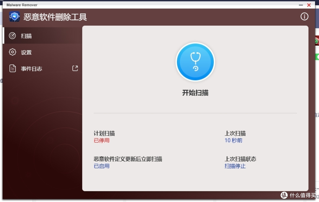 威联通更新免费防毒软件,QTS5.2全新安全功能