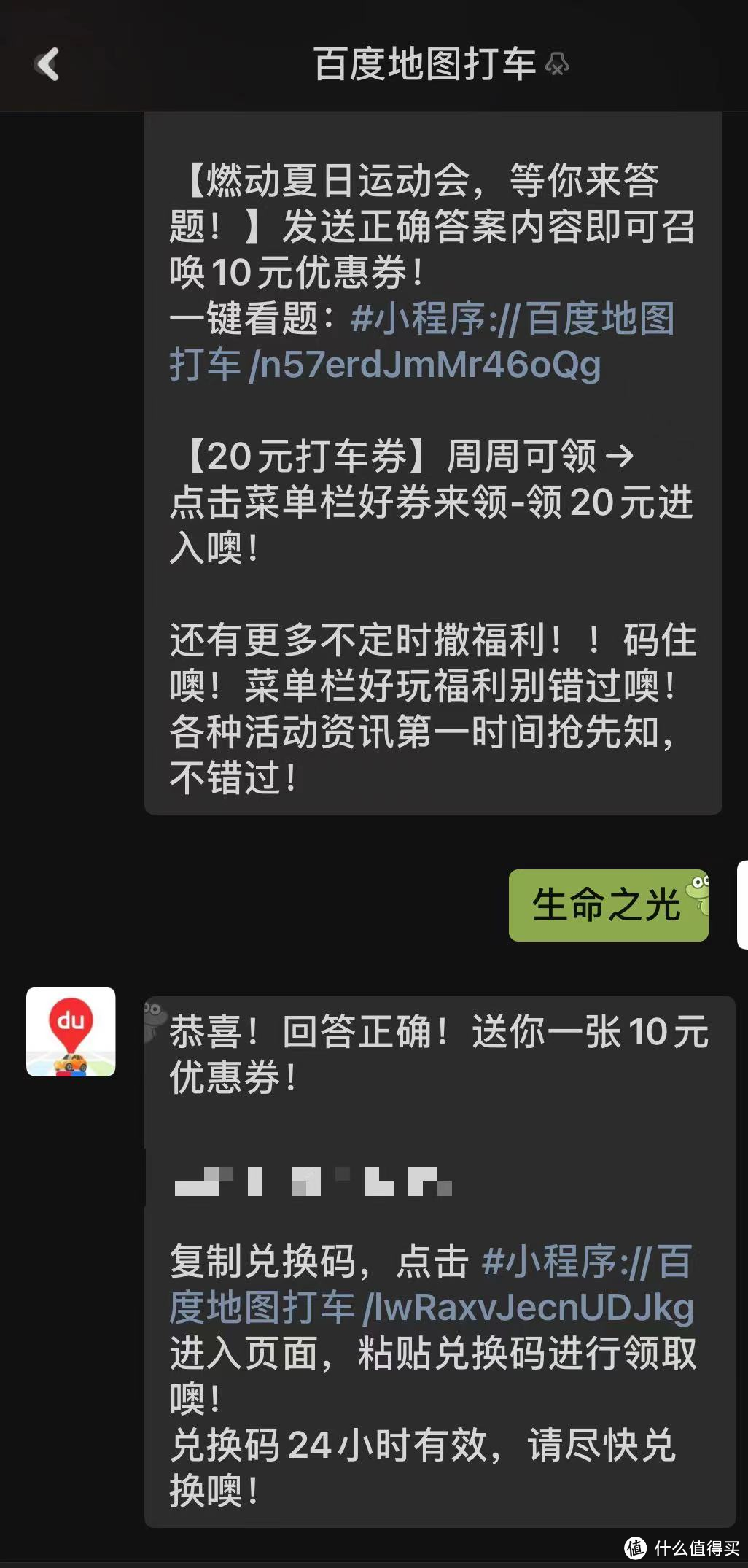 支付宝省钱卡30+平安18元现金红包，打车10元兑换码，邮储11-10