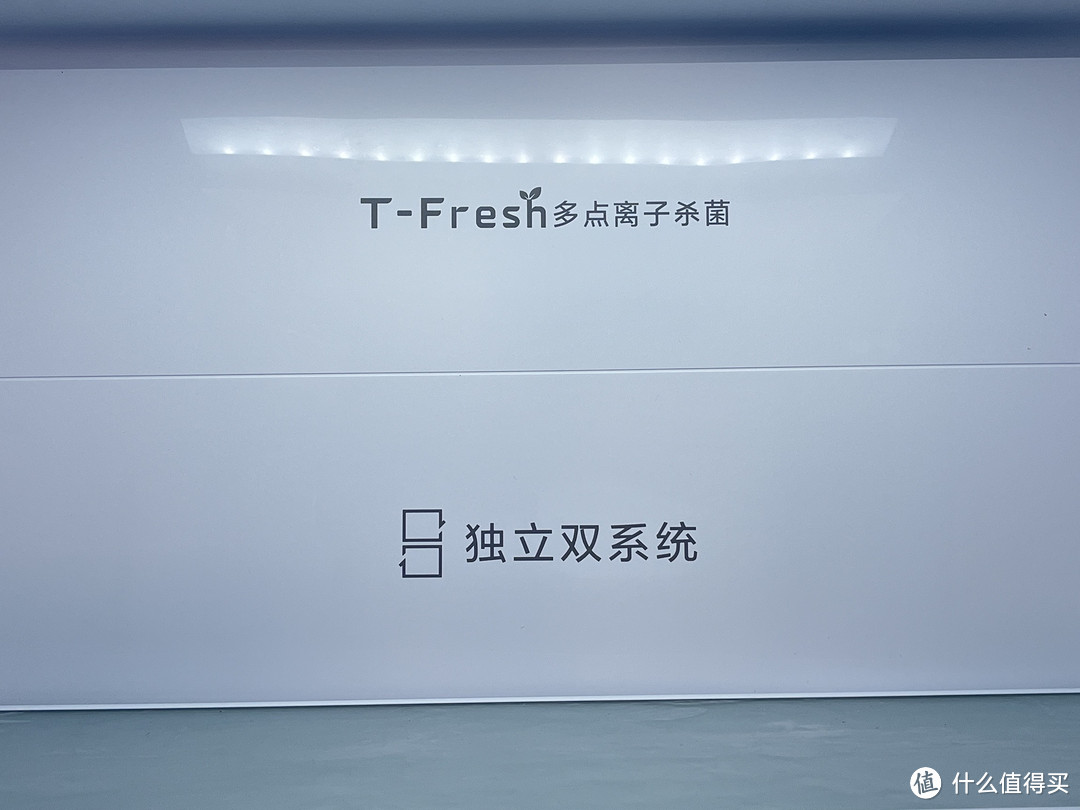 TCL T9 Pro冰箱，厨房升级必备神器！