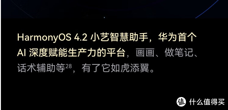 2024年8月华为平板应该怎么选，新发布的两款平板值得购买吗？