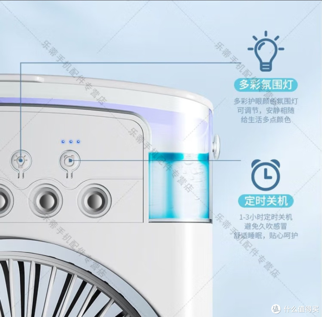 夏日清爽宅家必备：元知制冷喷雾风扇——冰感制冷，多倍凉爽的全新体验
